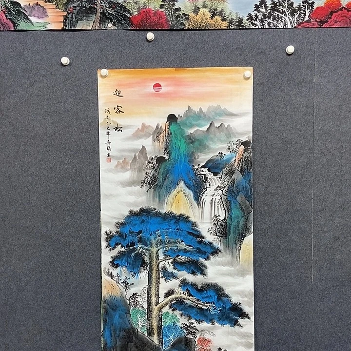 国画四尺迎客松一副