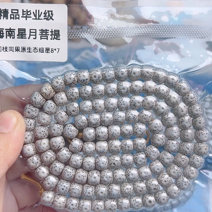 星月菩提吊坠空*༚星月