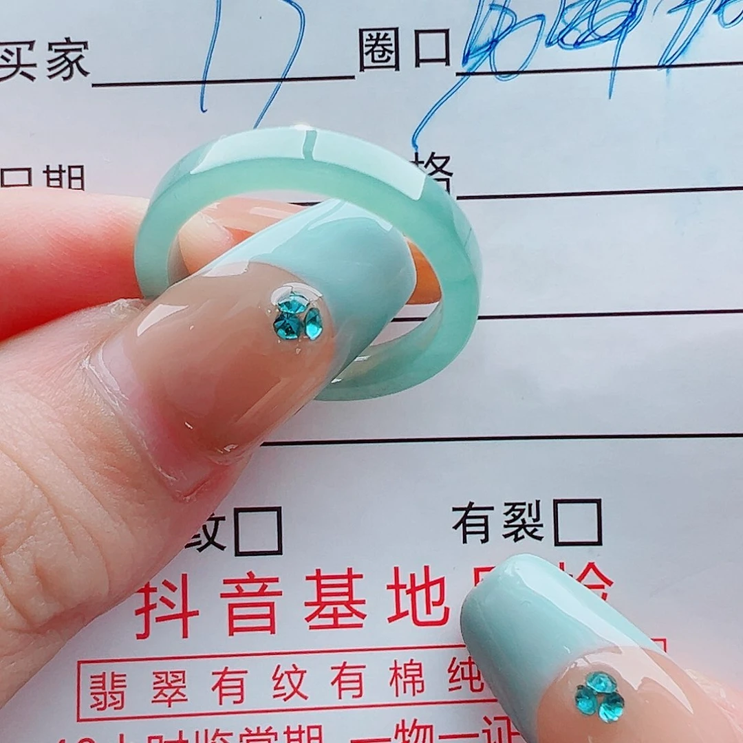 未镶嵌戒指翡翠柚*?戒圈