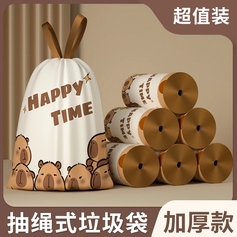 印花抽绳垃圾袋家用手提式抽绳垃圾袋厨房加厚清洁大号特厚厕所