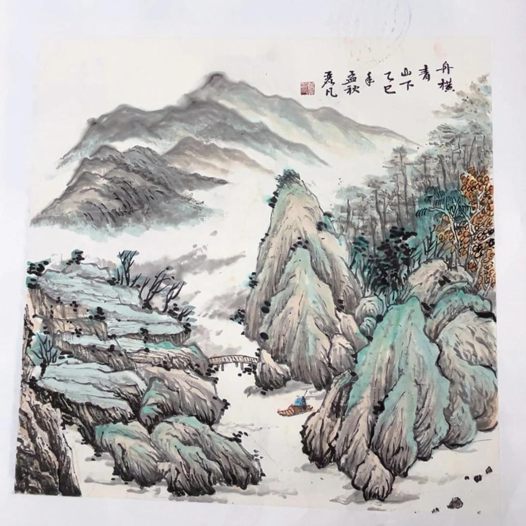 国画绘画作品多次参加50.50