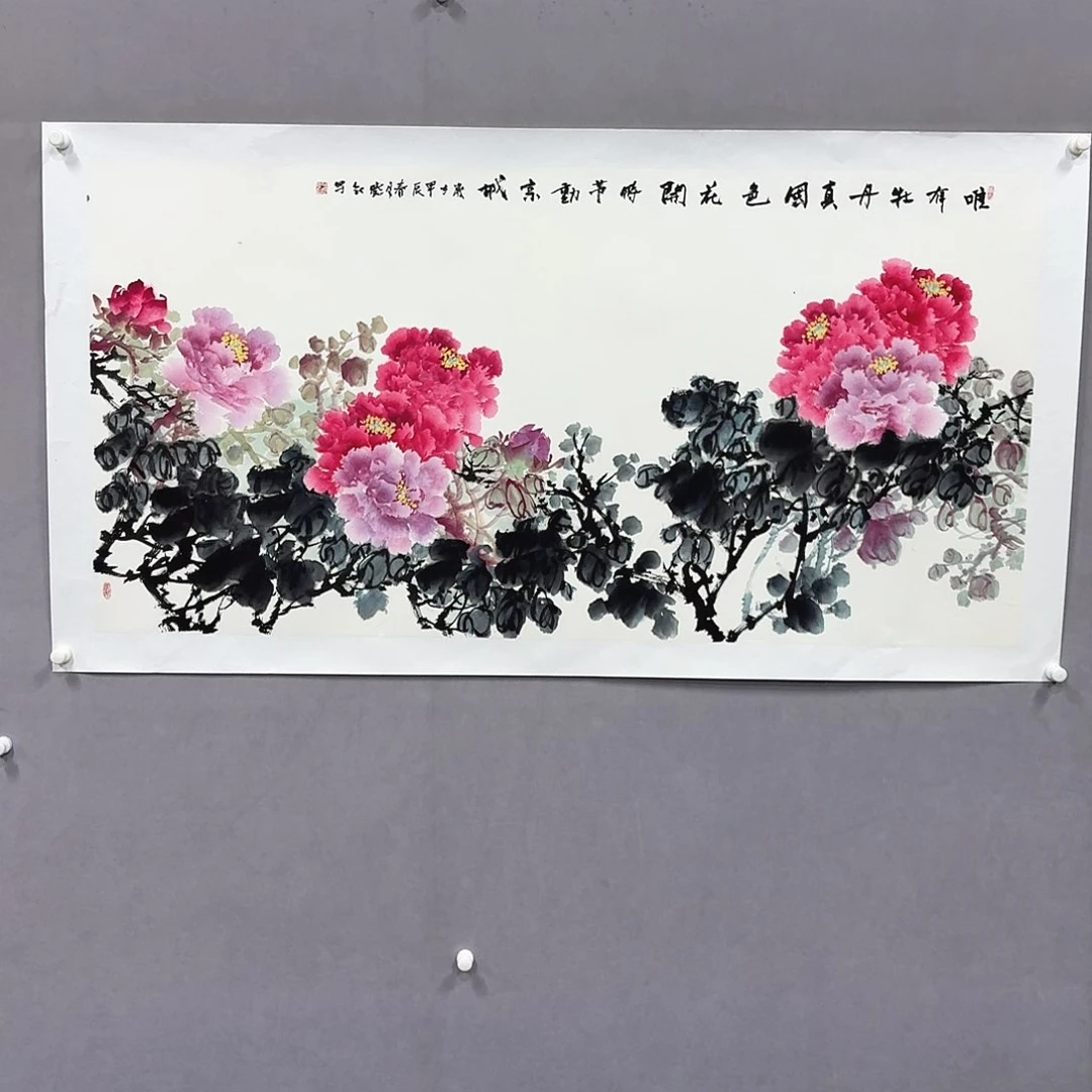 国画亲笔手绘放心去藏
