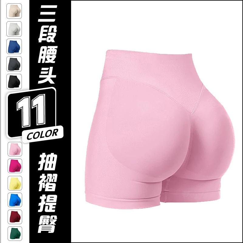 春夏新款高腰三分裤女鲨鱼蜜桃臀高弹内搭短裤健身服女健身短裤