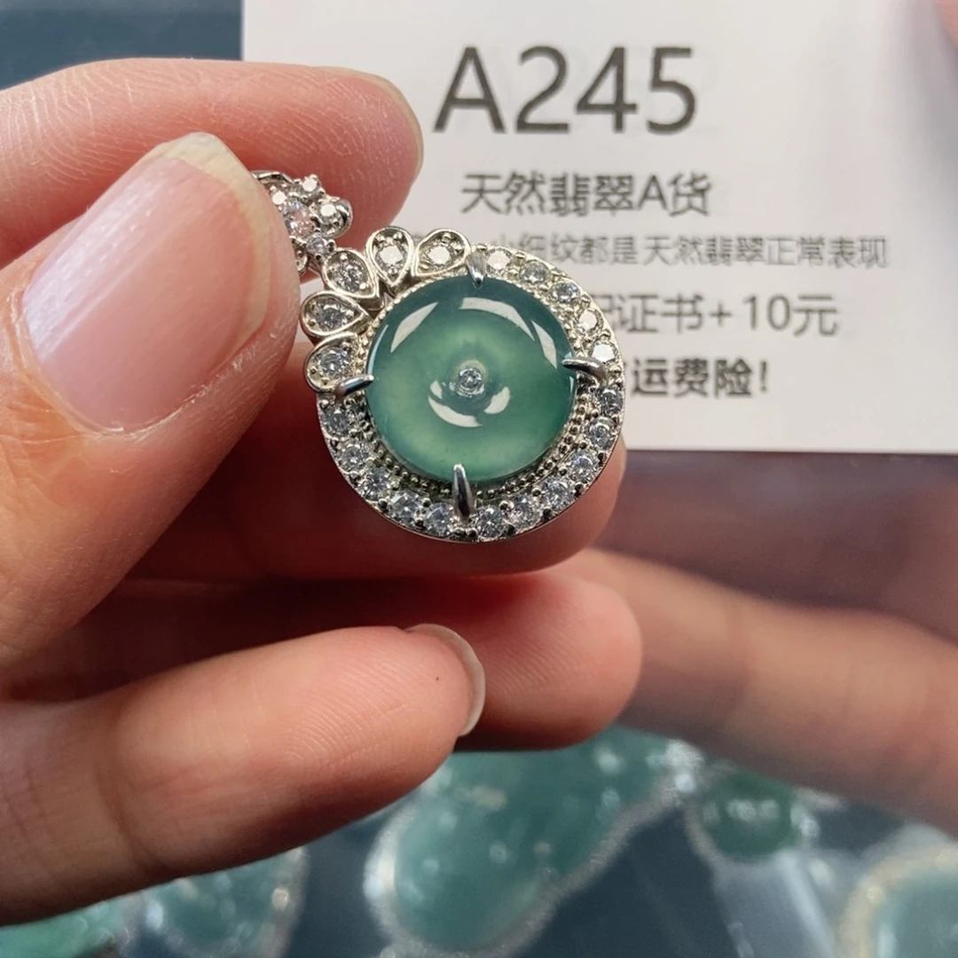 【闪购商品】翡翠吊坠(不含链)未镶嵌