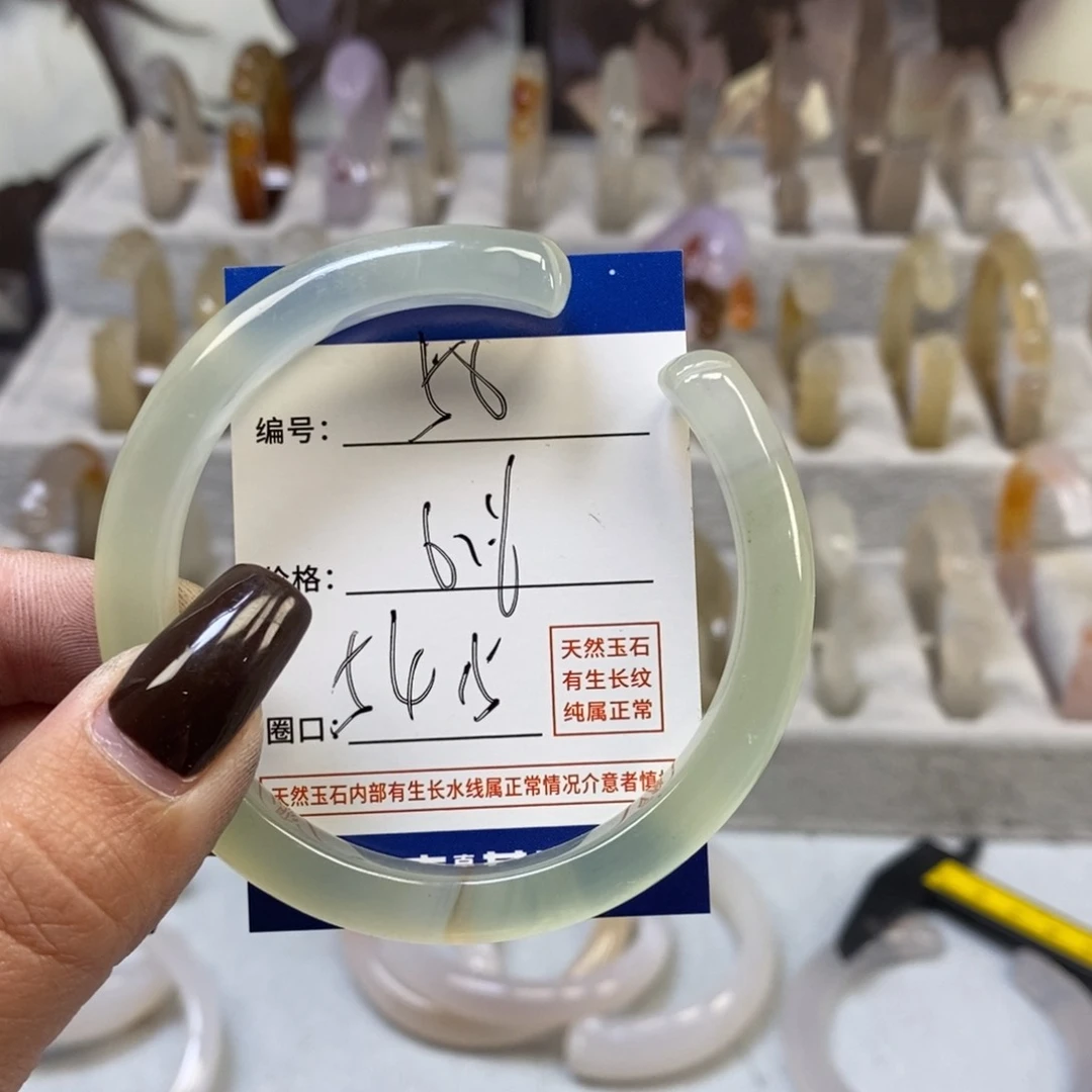 手镯玛瑙/玉髓未镶嵌58