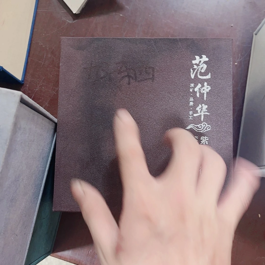 【闪购商品】紫砂茶宠