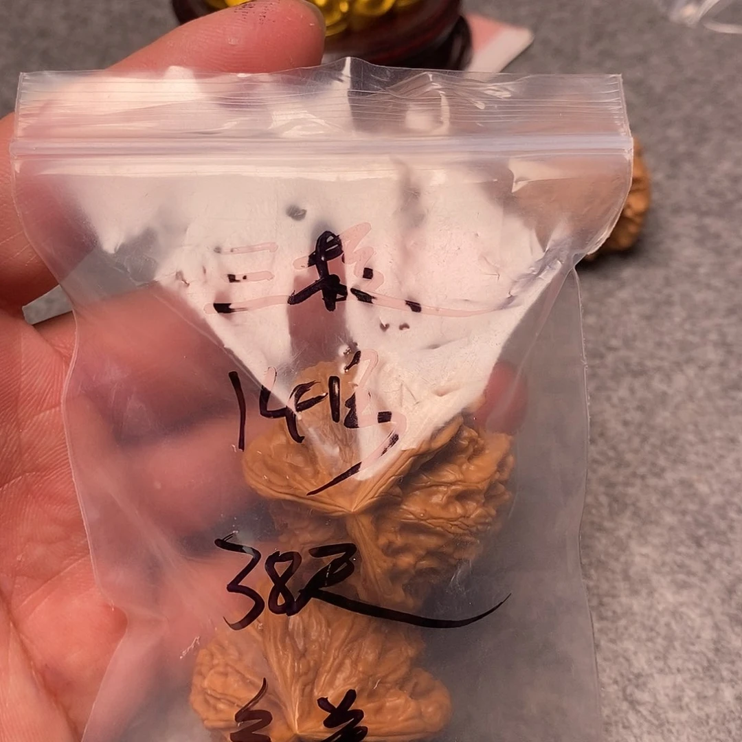 文玩核桃把件夏*海三棱