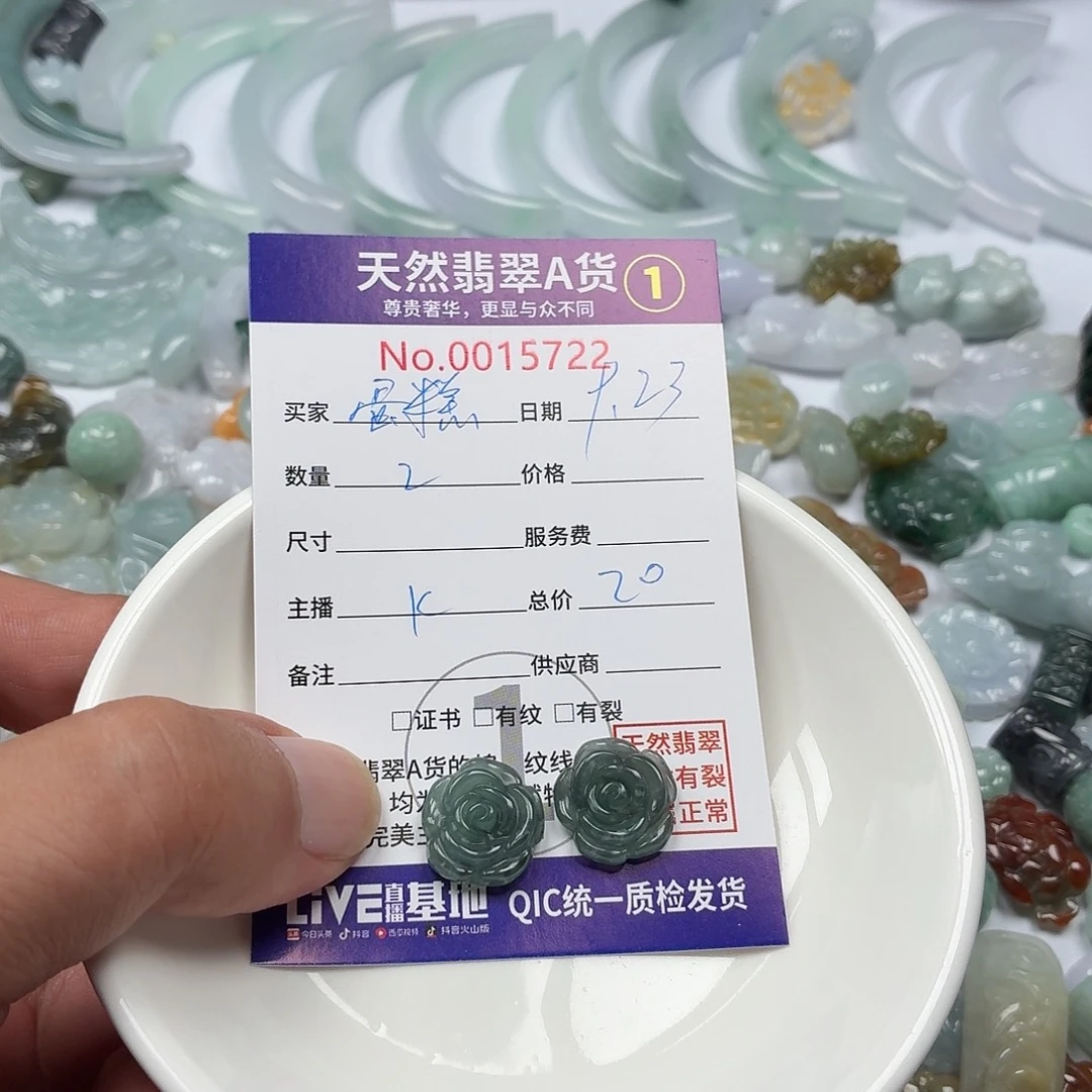 凯***裙裸石翡翠34667777777