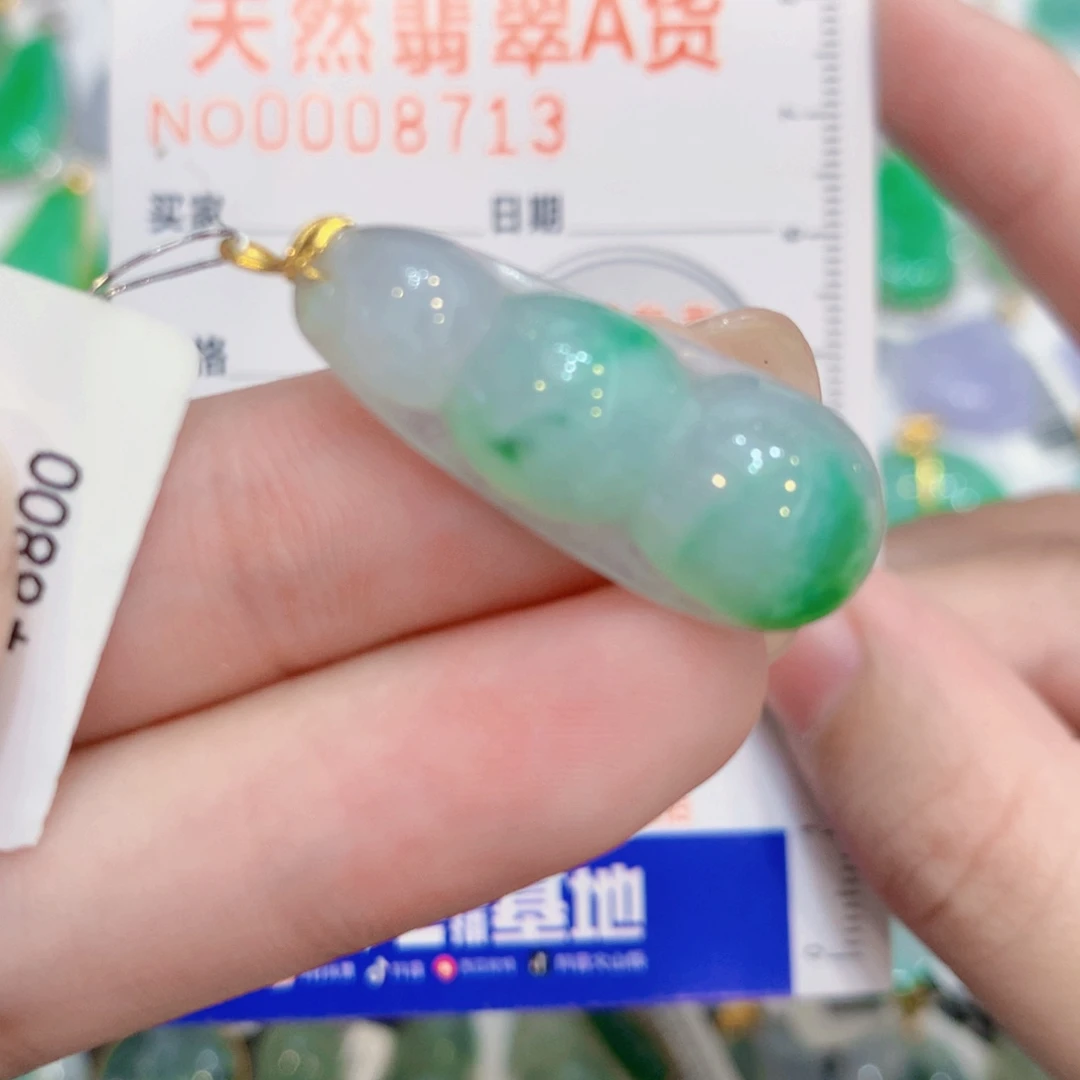 颈饰18K金镶嵌翡翠豆子