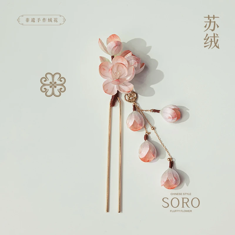 SORO苏绒【粉琼落蕊】新中式非遗手作绒花发簪发饰国庆出游超仙头饰