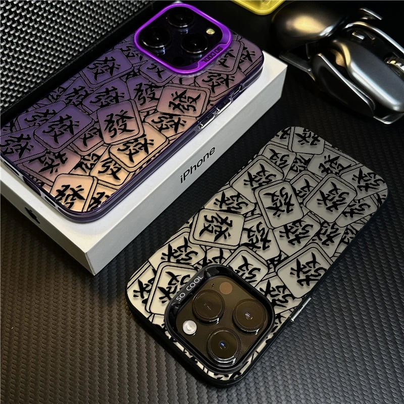 满屏發适用苹果16promax手机壳iPhone15创意14保护套17新款文字12