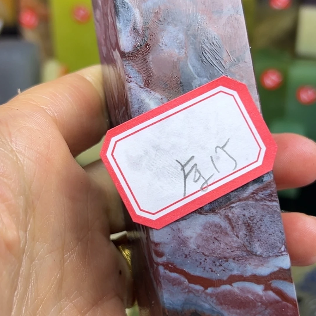 余***哥昌化石印石老挝等少数成员