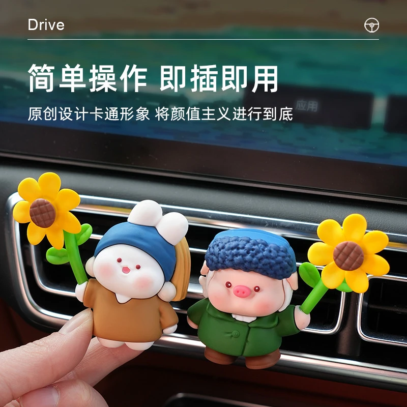 汽车香水香薰卡通可爱动物车载香水装饰空调出风口夹车内饰品摆件