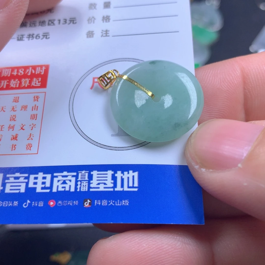 【闪购商品】翡翠颈饰18K金镶嵌翡翠