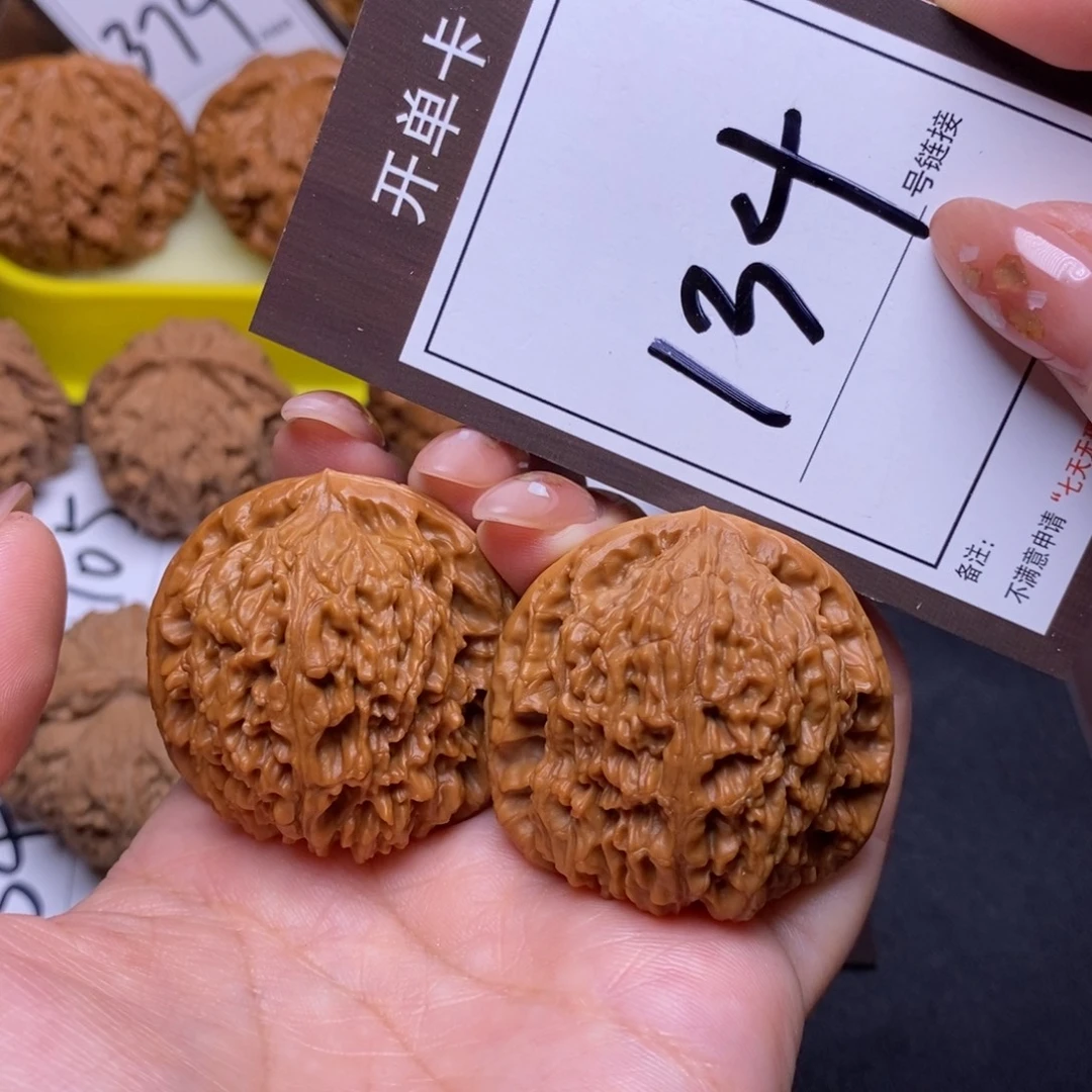 文玩核桃把件40南疆134