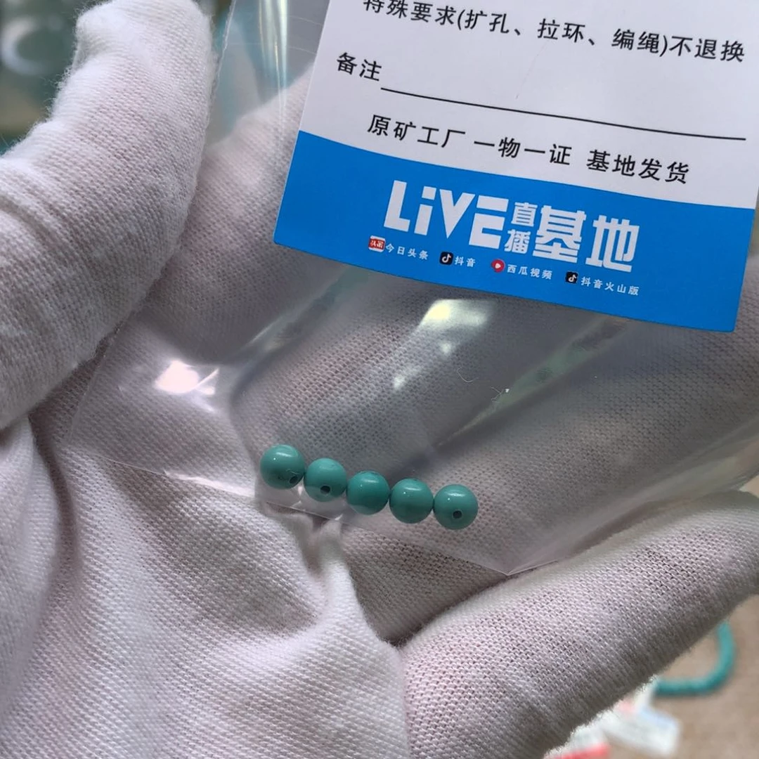 绿松石配饰未镶嵌?*