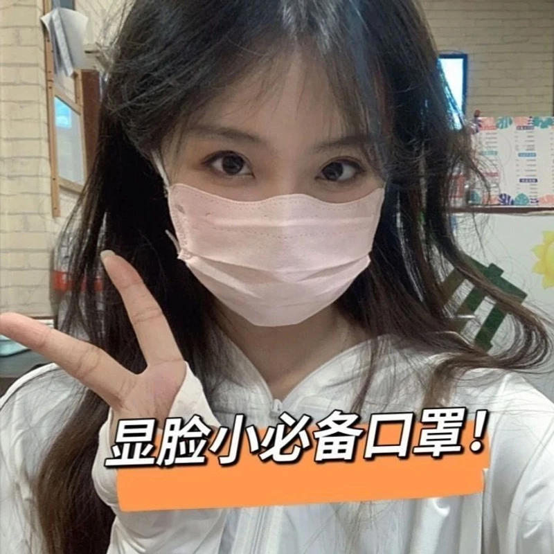 一次性口罩高颜值v型奶白护眼角波浪口罩防护日式版透气简约ins
