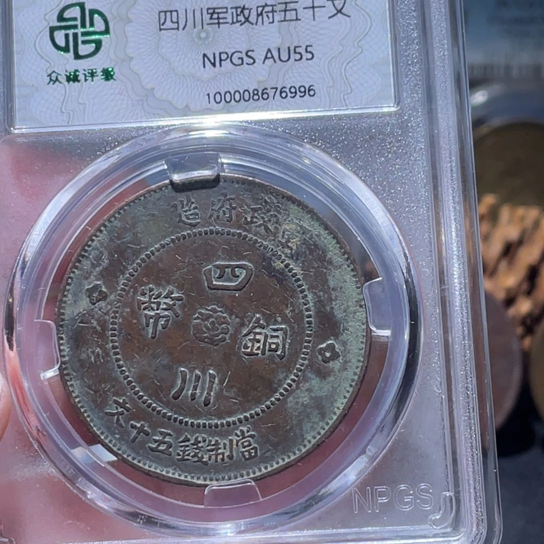 铜通古博今251208范范6996