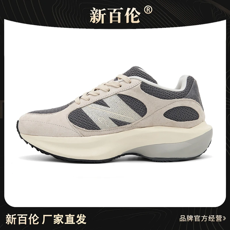 NEW BOLUNE/新百伦WR2023男女增高鞋厚底跑步运动鞋男老爹鞋女潮