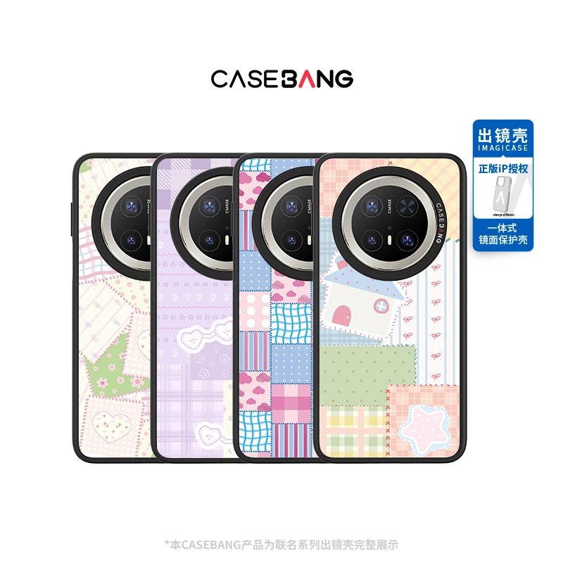 CASEBANGx碎花拼贴系列适用华为/荣耀系列手机一体壳防摔全包卡通