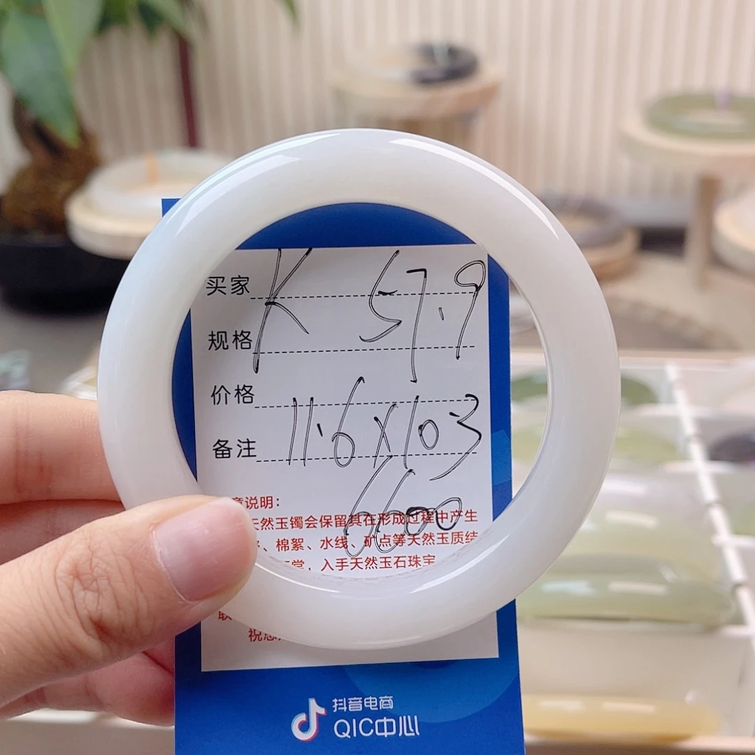 和田玉手镯未镶嵌?****?