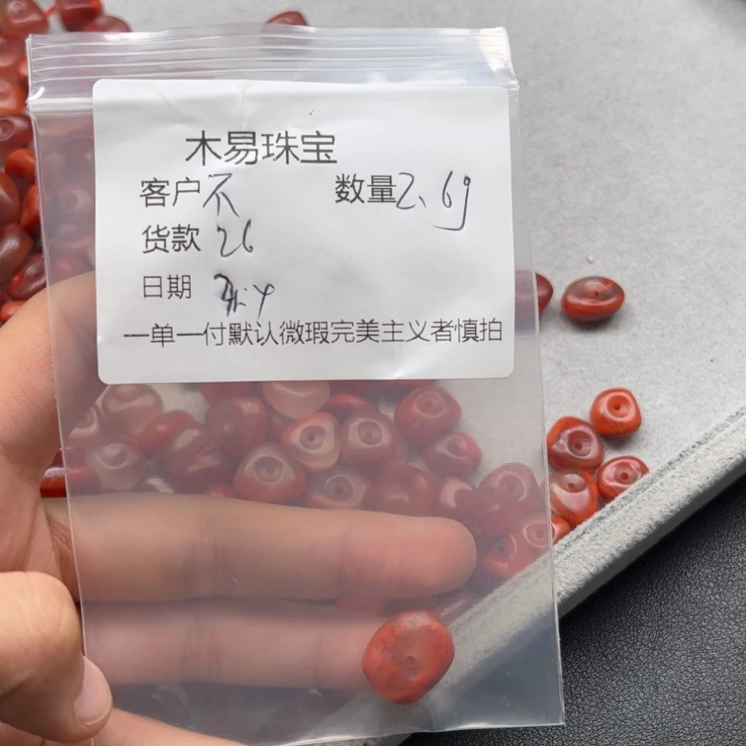 南红玛瑙未镶嵌颈饰不****?