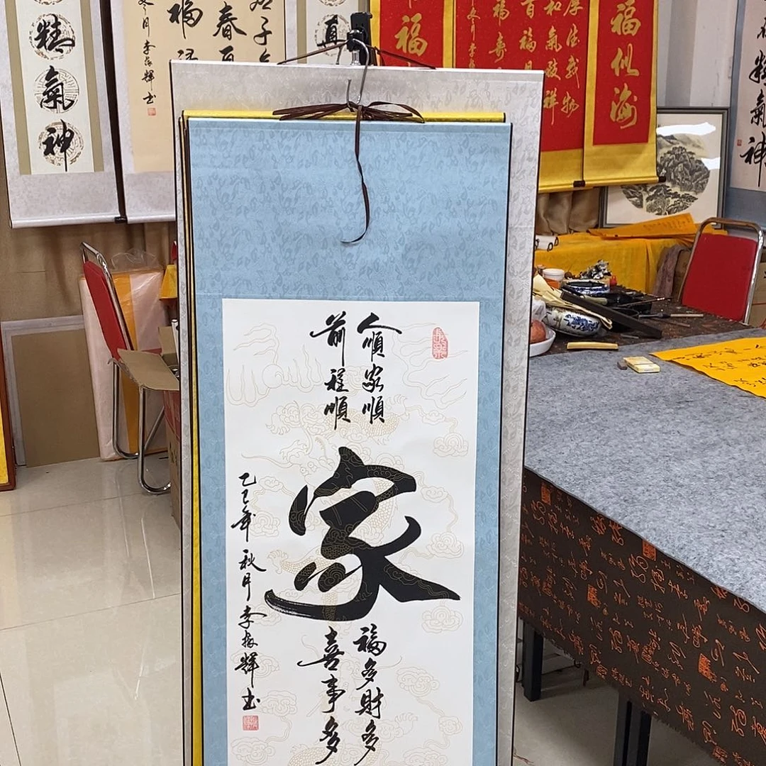 书法书法作品参加