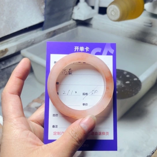 石英质玉定制未镶嵌～**～