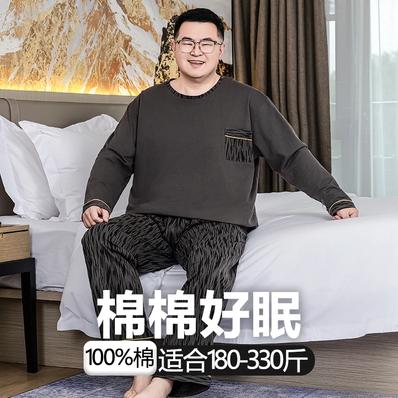 纯棉大码睡衣男士家居服套装加肥加大码春秋长袖长裤套头宽松大码