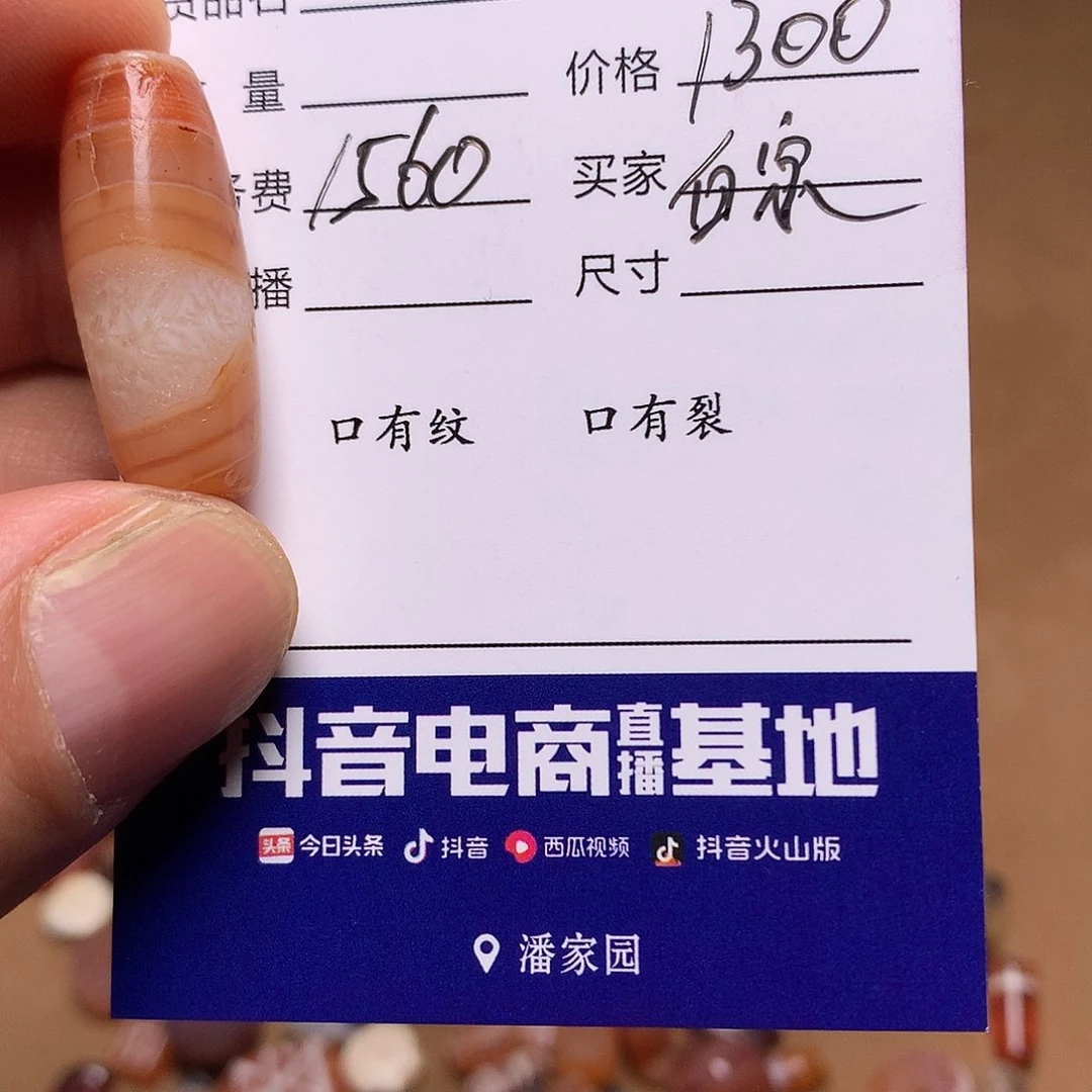 玛瑙/玉髓单未镶嵌白***柜