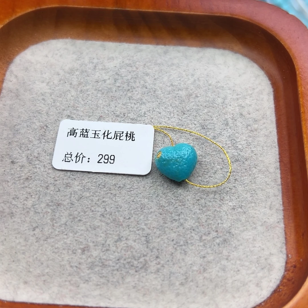 绿松石未镶嵌珠宝半成品