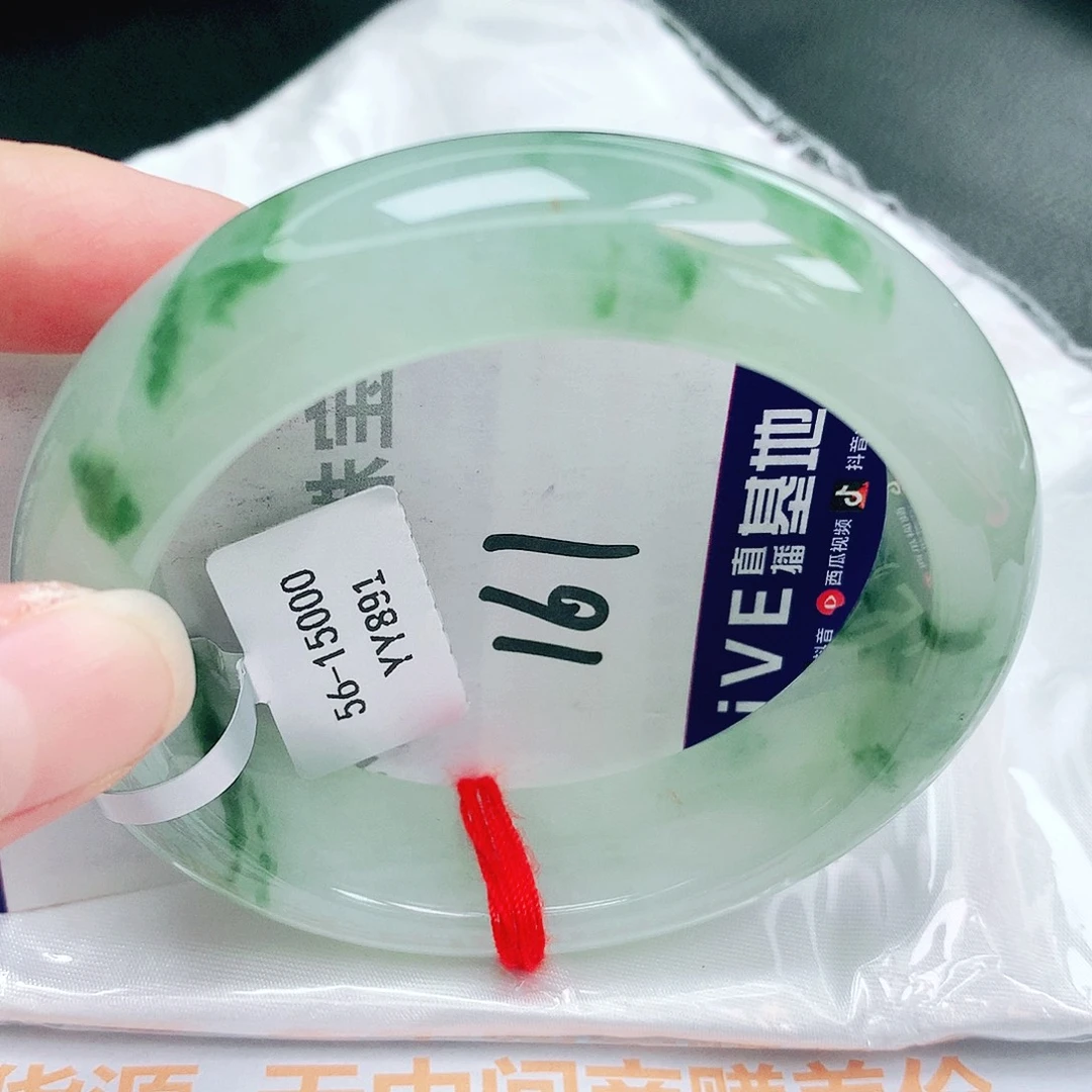 翡翠手镯未镶嵌缅甸天然A货翡翠手镯
