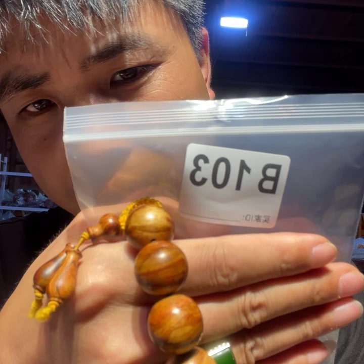 大叶紫檀（黑酸枝木类）103