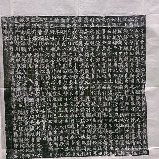 【闪购商品】拓片用纸其他拓片