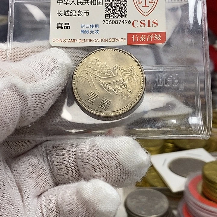 其他普通金属6.....85一元
