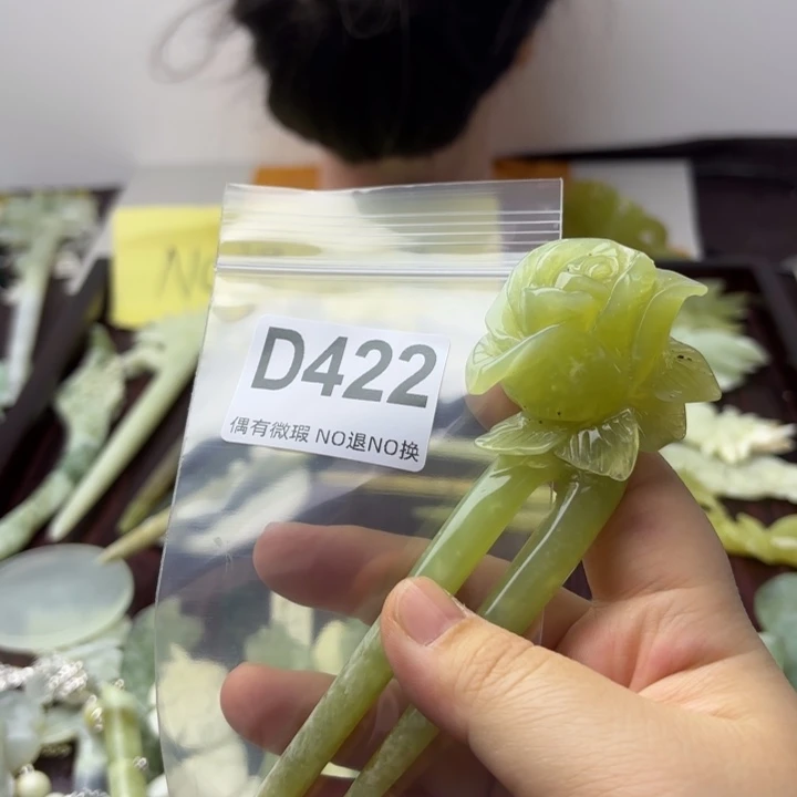 蛇纹石玉发饰合金用****1