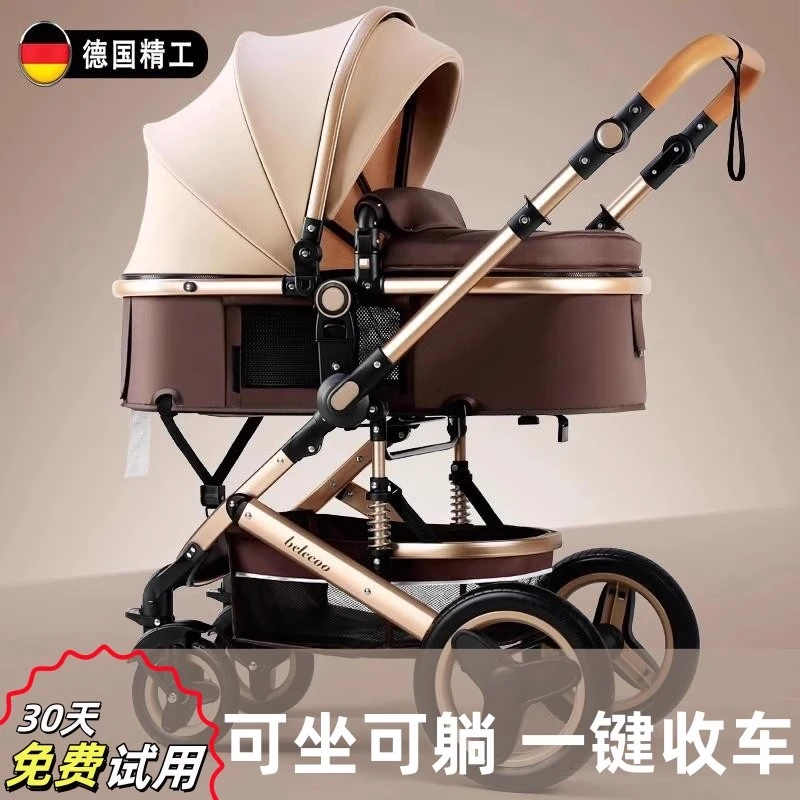 德国轻奢婴儿推车可坐可躺轻便双向高景观折叠避震宝宝手推车遛娃