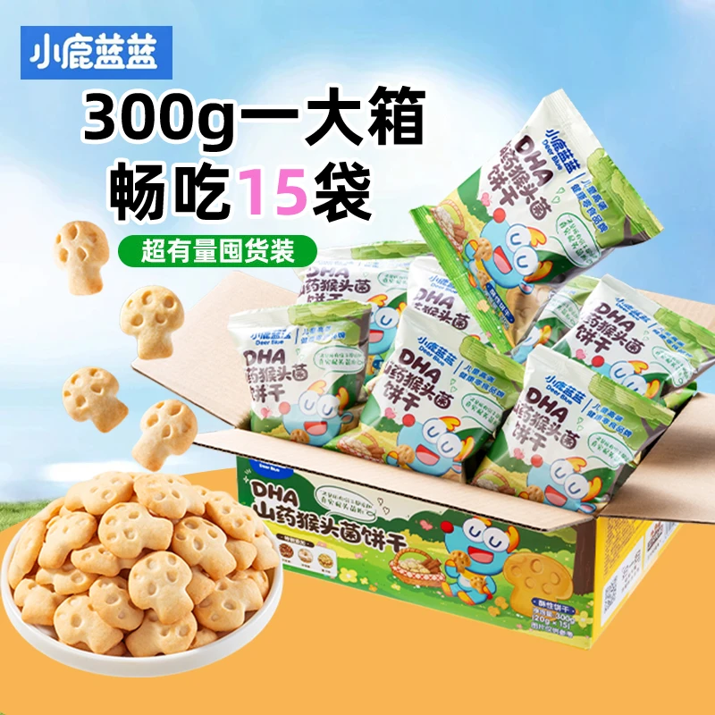 小鹿蓝蓝山药猴头菌饼干300g宝宝磨牙饼干香酥脆儿童零食营养健康