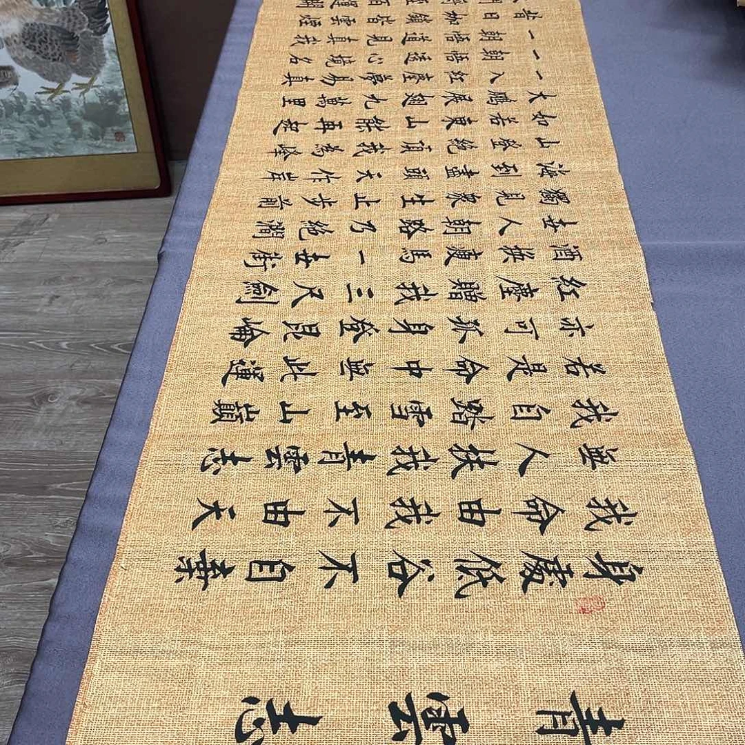 书法李淦老师青云志180×48