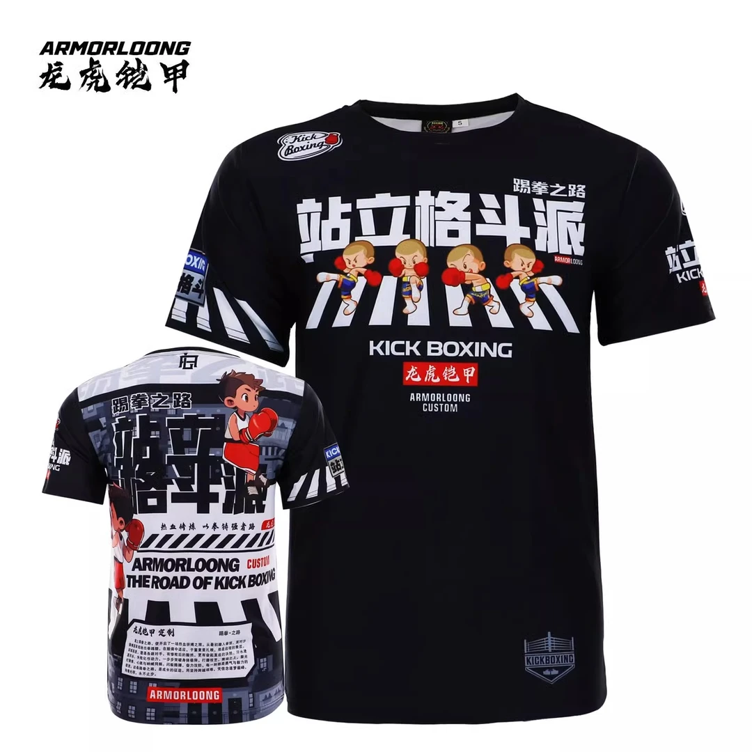 MMA综合格斗UFC柔术搏击速干运动T恤站立格斗派短袖俱乐部定制
