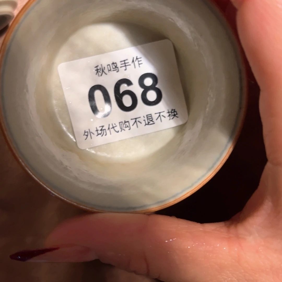 杯一***?68 哈哈哈哈哈哈哈哈哈哈