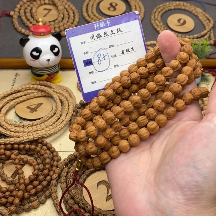 手串柏香籽/百香籽