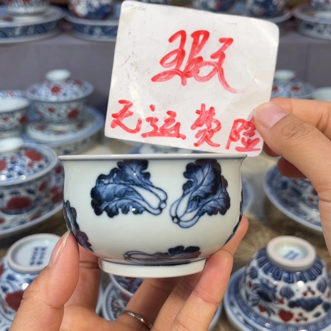 青花仿明白菜炉式杯