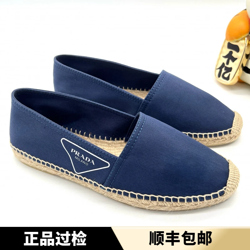 未使用 Prada/普拉达 蓝色 布面轻便舒适一脚蹬渔夫鞋 男士 40码