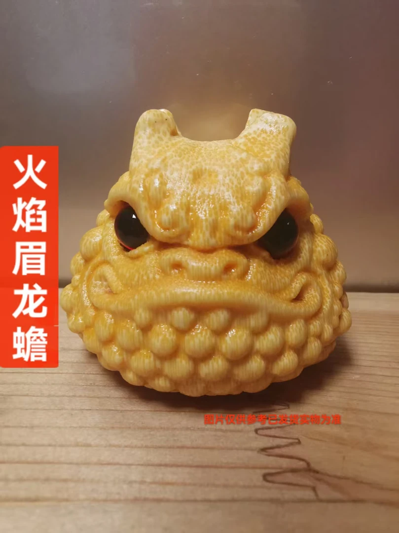 竹雕爆钉龙蟾火焰眉龙蟾实心竹雕刻5.0+大直径龙蟾实心竹手把件