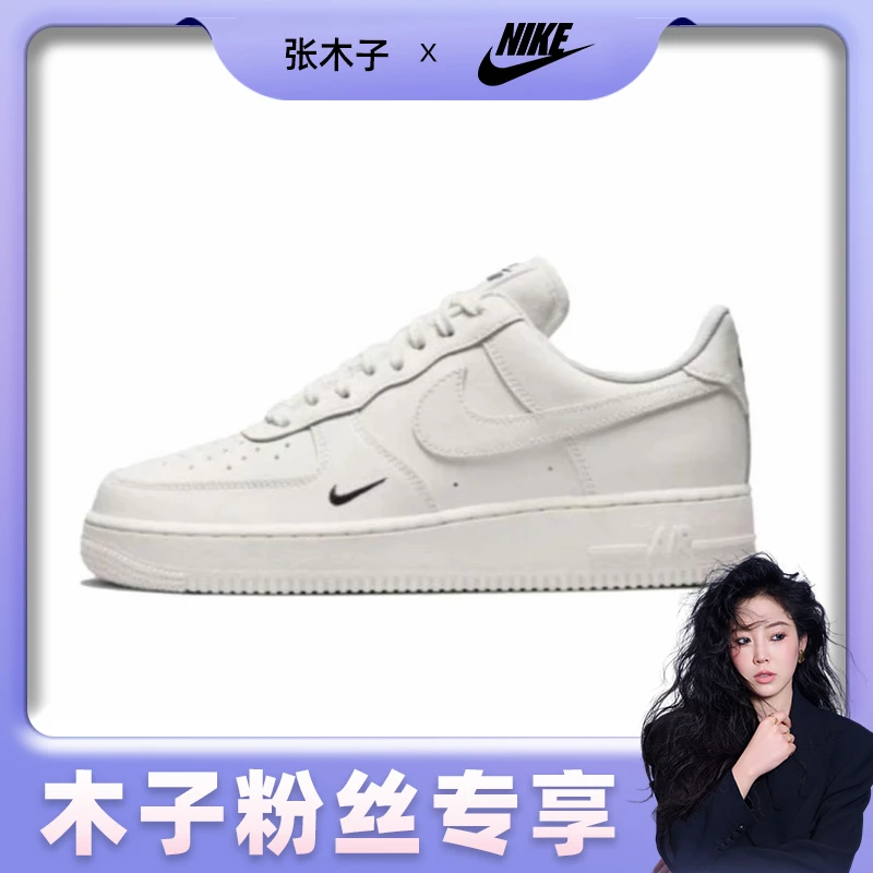 Nike耐克女鞋AIR FORCE 1 空军一号运动鞋休闲鞋 HF1058133