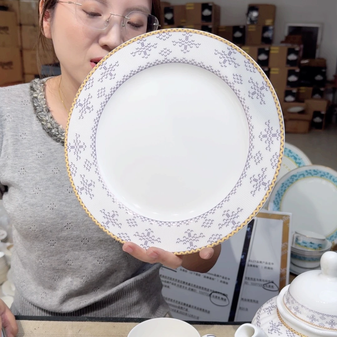 骨瓷10.5英寸平盘27cm2个大盘