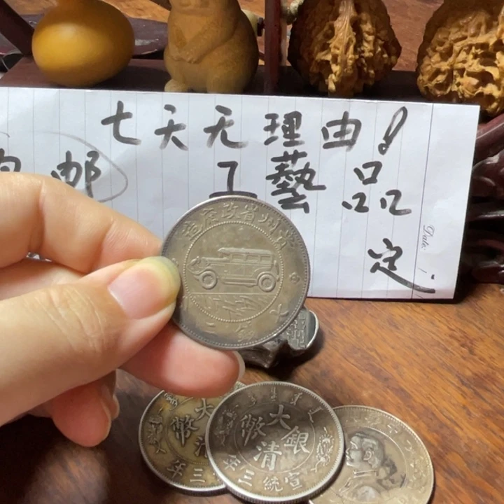 银Ag925七天无理由 不包邮工艺品