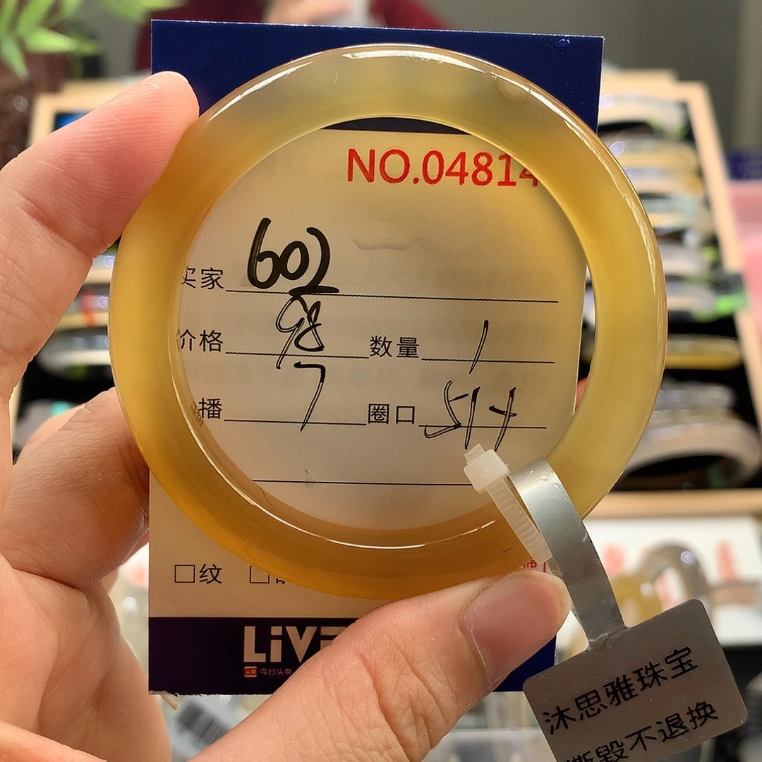 玛瑙/玉髓手镯未镶嵌不**士