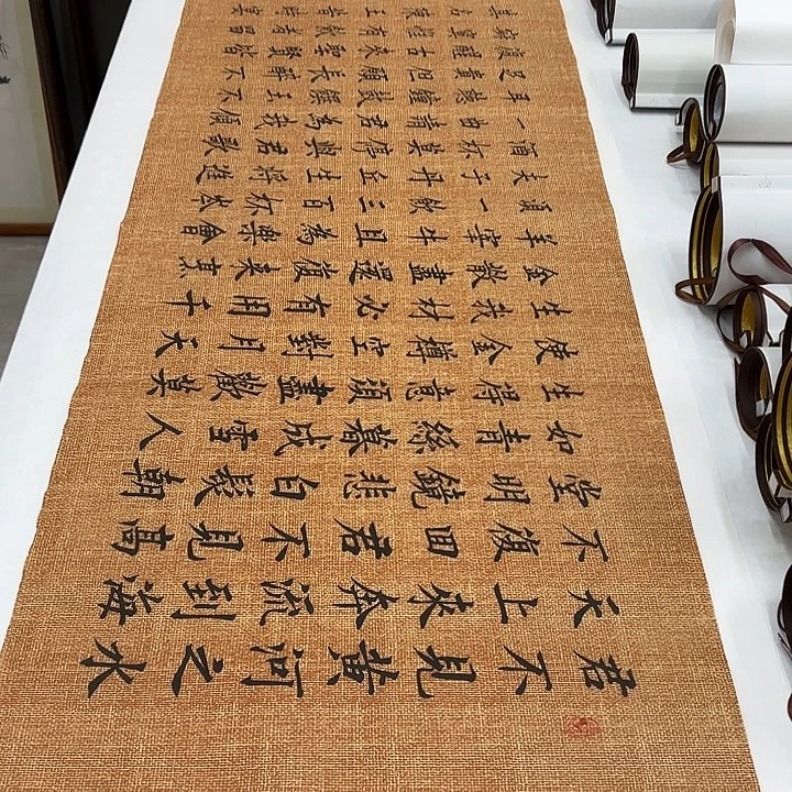 书法将进酒李淦………………